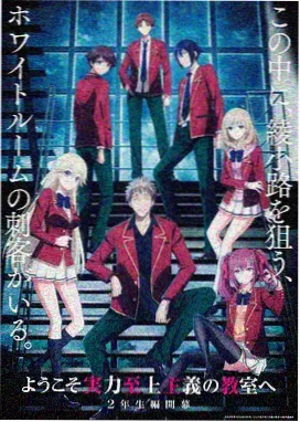 百姓故事 动漫 2025
